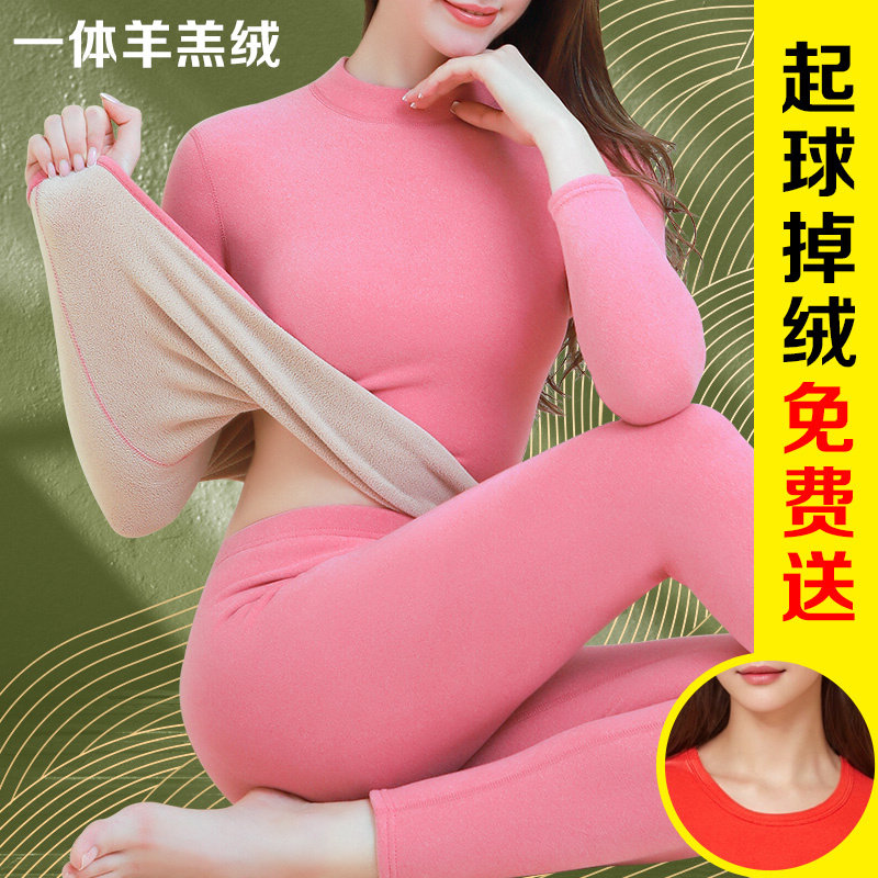 自发热德绒保暖内衣女加绒加厚冬季秋衣秋裤套装羊羔绒内搭打底衫