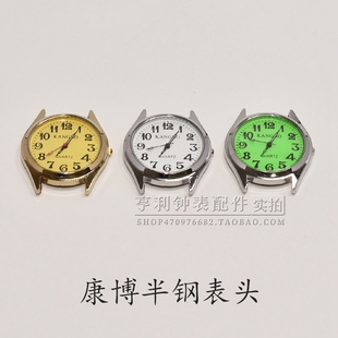 康博半钢表头合金石英表原装 2035机芯数字面表盘中老年人电子手表