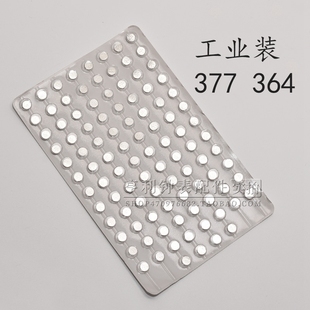 纽扣电池377 621石英表电子100粒包装 364 AG4 手表配件 626 工业装