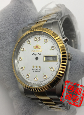 双狮表壳粗牙装46941 46943机芯不锈钢包片钢带镶钻手表配件包邮