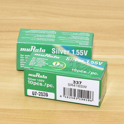 单装纽扣电池337 SR416SW 1.55V电池石英电子氧化银电子手表配件