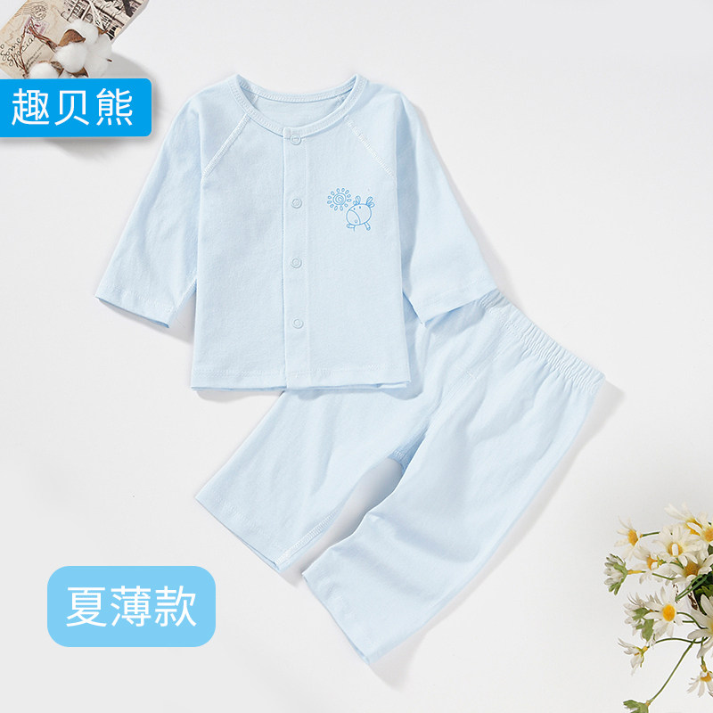 婴儿内衣套装春夏纯棉儿童睡衣男女宝宝内衣薄款套装夏薄空调服