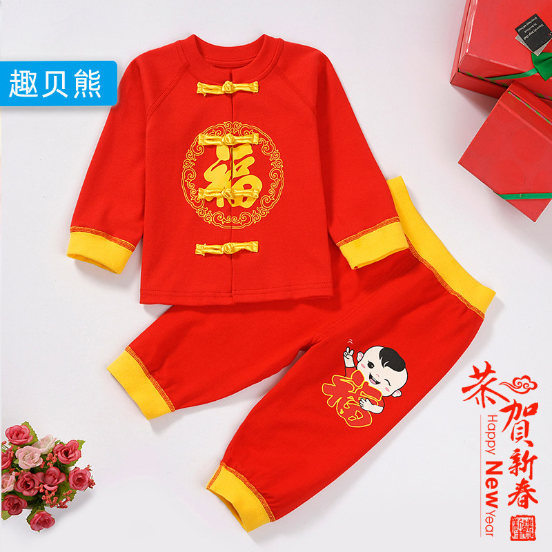 婴儿新年套装纯棉百天周岁服生日中国风唐装喜庆拜年衣服薄款暖房|ruв категории Детская одежда, костюм - от Buy2taobao.com для оказания профессиональной услуги покупки агента Taobao