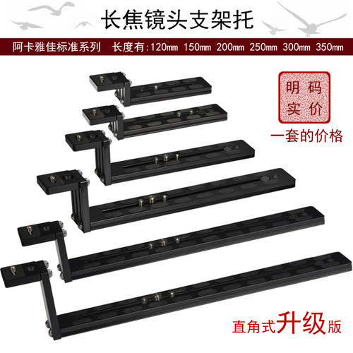 阿卡雅佳RRS快装板特价保护力强