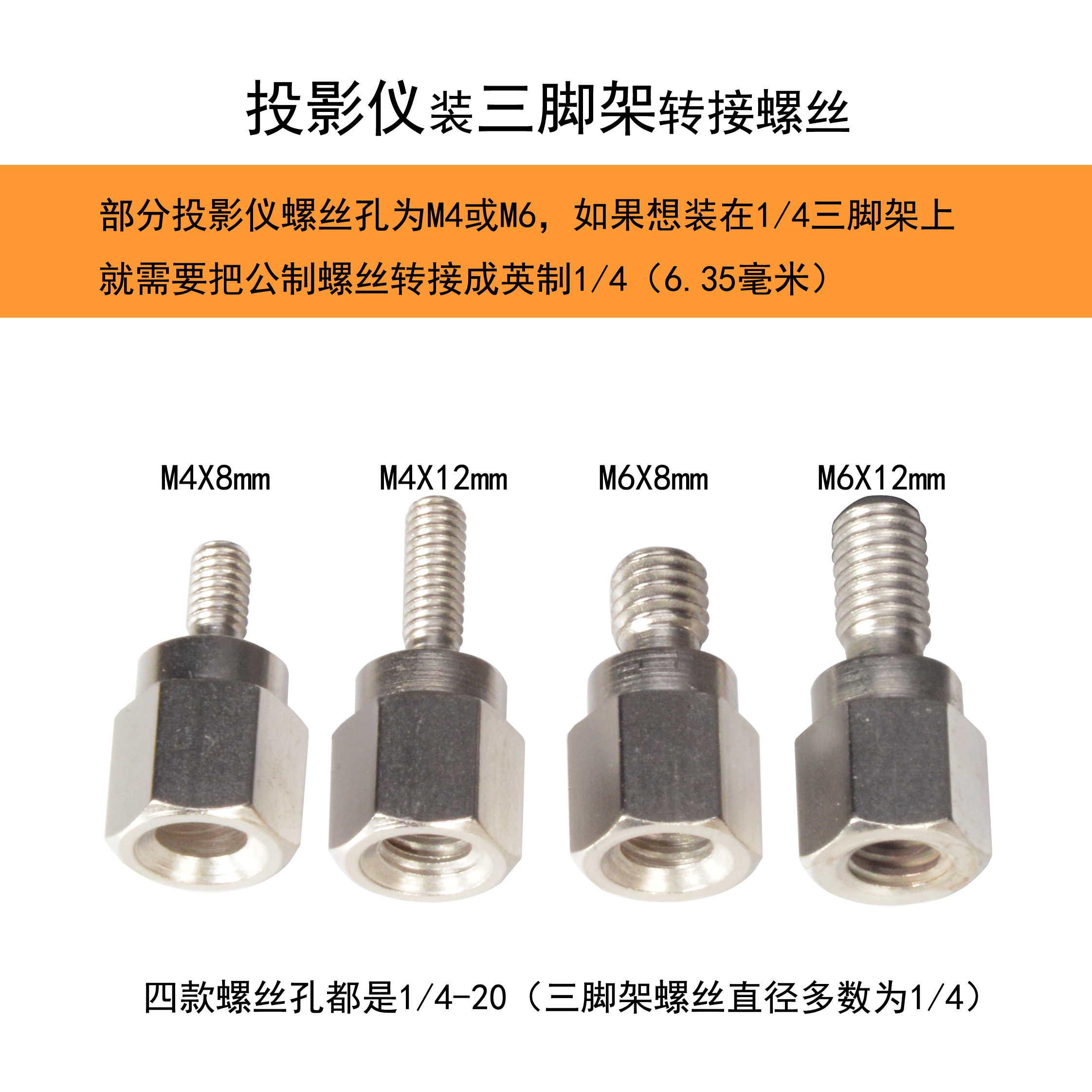 投影仪铁质承重螺杆相机三脚架