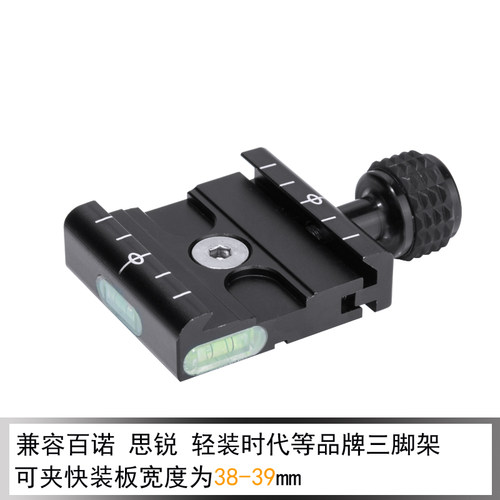 QR-50雅佳云台阿卡标准快装板座