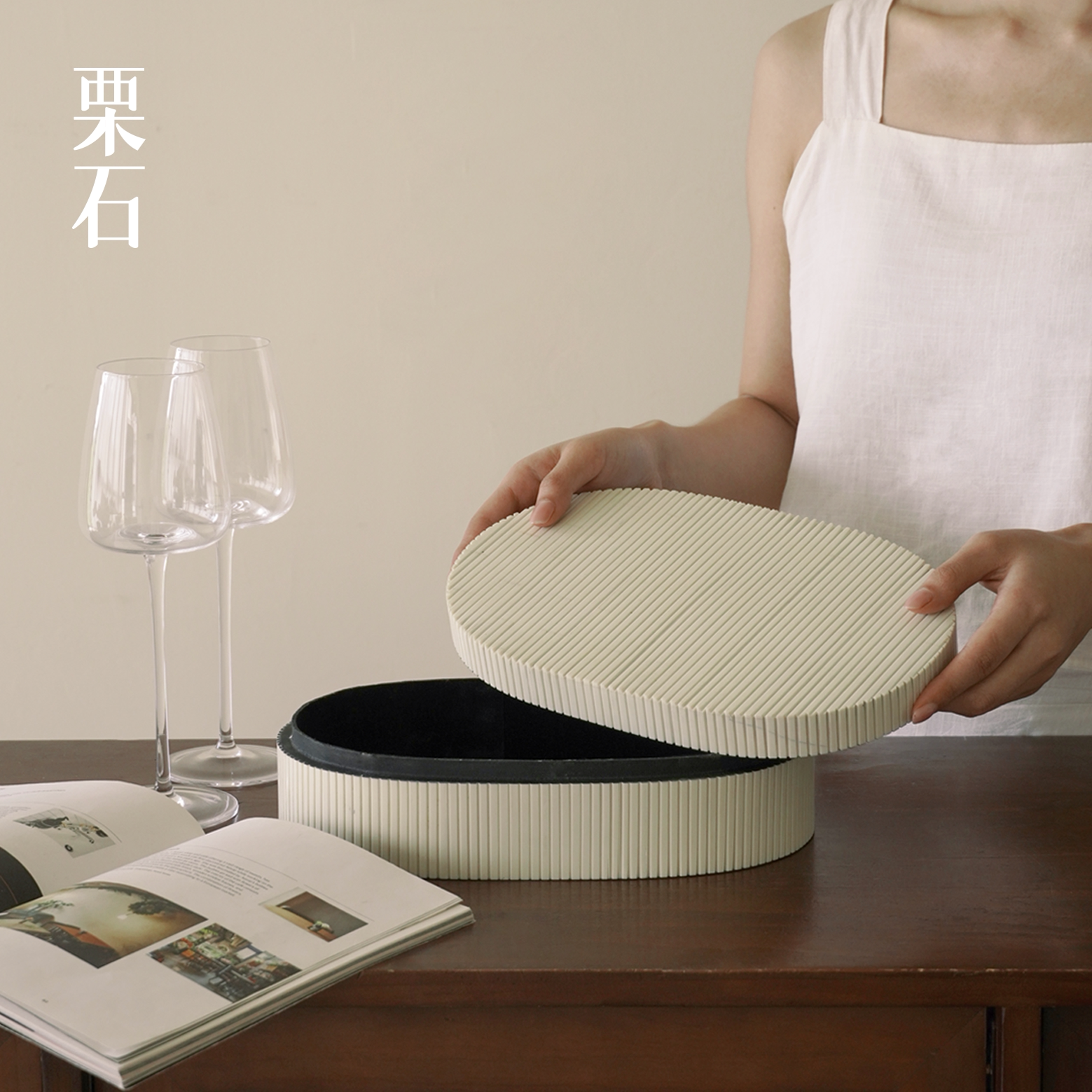 栗石印度进口牛骨椭圆饰品盒米白色条纹收纳盒创意样板间桌面摆件