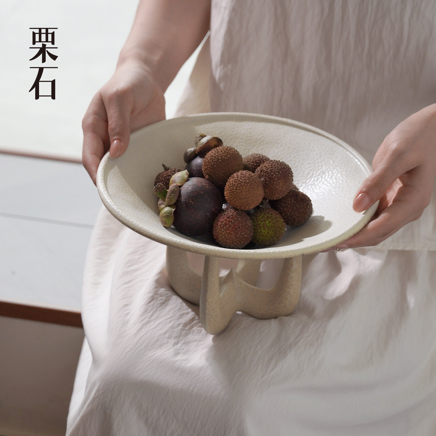 侘寂风陶瓷高脚果盘零食盘摆件图片