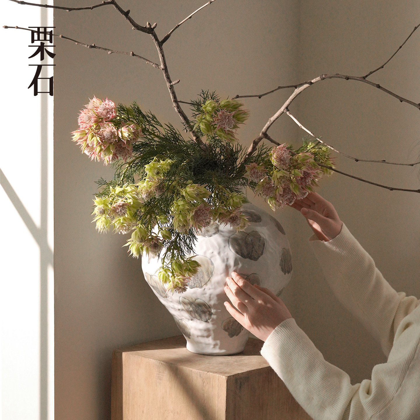 栗石【景德镇花瓶】新中式陶瓷罐手绘花器摆件样板间玄关插花花盆