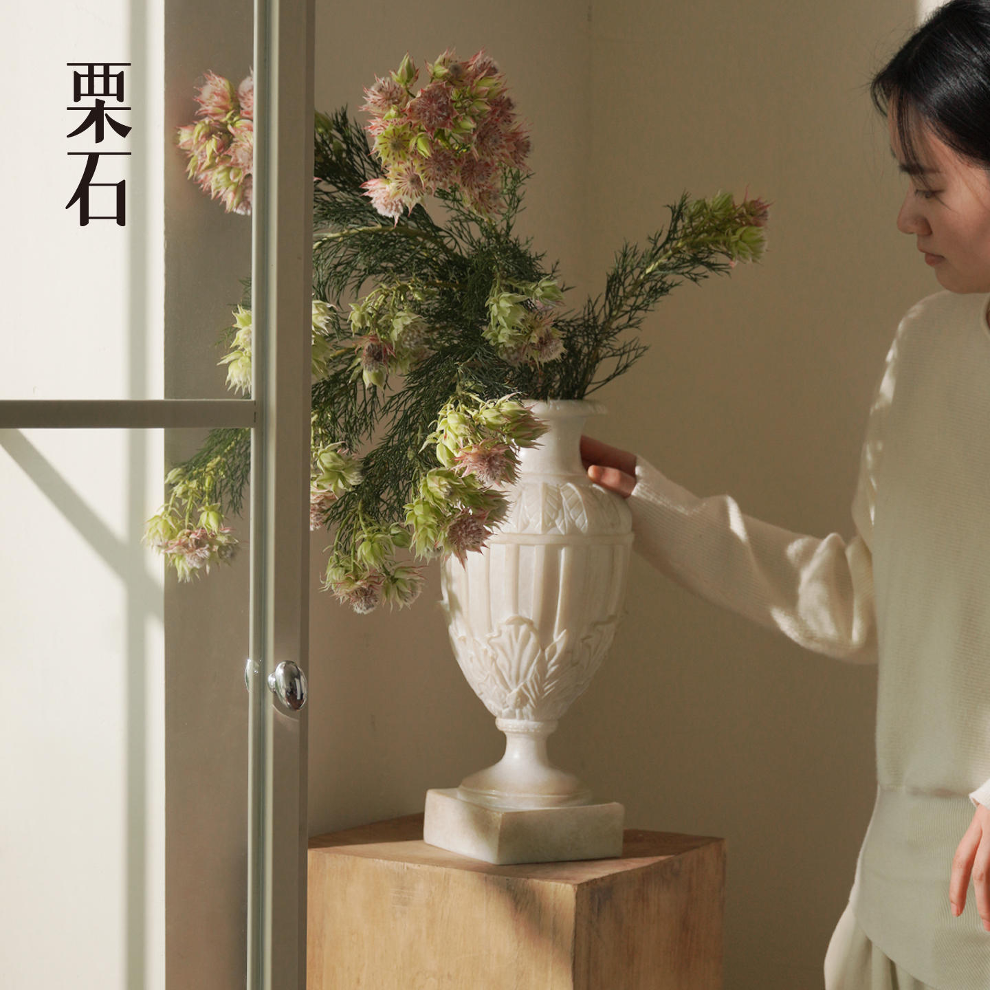 仿玉石花瓶欧式古典艺术水培花器