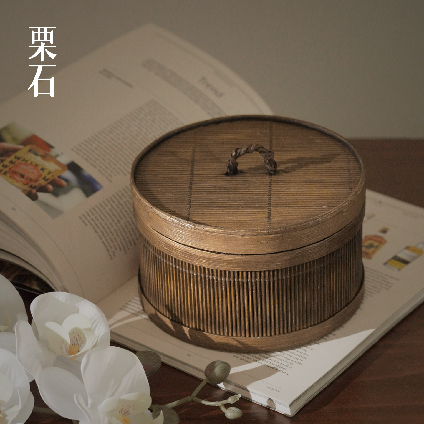 中式复古做旧圆形收纳盒装饰摆件图片