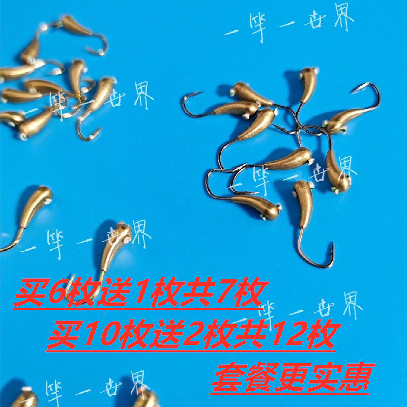 铜坠朝天钩MARUTO BKK伽马卡兹 千又伊豆海夕传统蚯蚓红虫钩