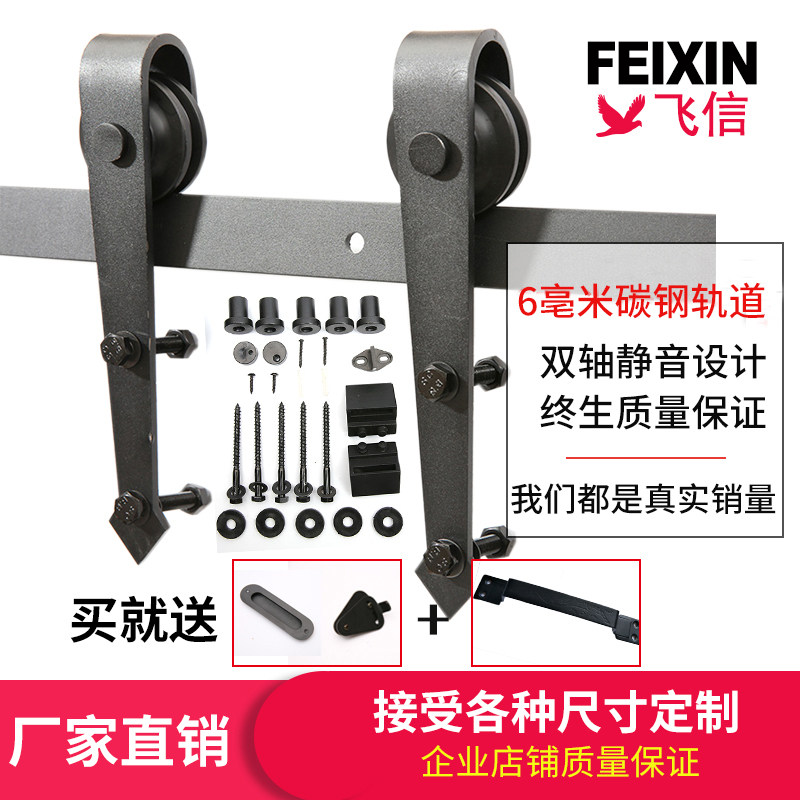 American style Barn Hanging rail Lifting wheel hardware Accessories all pulley kitchen TOILET Push pull Sliding door guide trackin the Whole house custom , Door , Door Accessories , Door rail  category - from Buy2taobao.com to provide professional Taobao agent buy service
