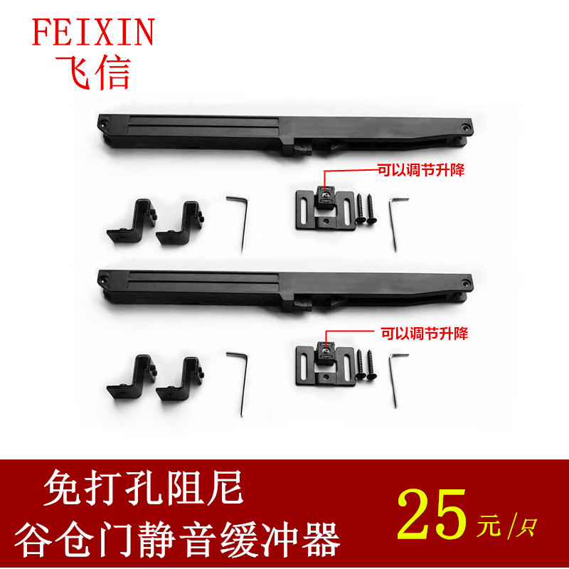 Barn Dampers Buffer Shock absorber Door Openers Closers Mute Barn Lifting wheel Hardwarein the Whole house custom , Door , Door Accessories , Door rail  category - from Buy2taobao.com to provide professional Taobao agent buy service