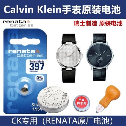 适用于CK手表电池K5R271 1V279 4M276 4B374 K2G276 2F211 K0A211