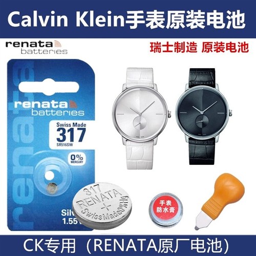 适用于瑞士CK原装手表电池 K2Y231 K2Y211 K2Y236 K2Y2Y1 K2Y216