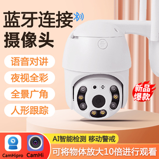 CamHi无线wifi摄像头家用室外防雨高清360度全景夜视全彩摄像头