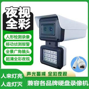 天视通方案摄像头Q52黑光臻全彩监控器室外防雨POE网线供电监控