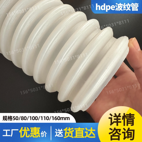 hdpe双壁波纹管/打孔波纹管/单壁