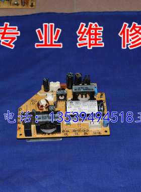 爱普生投影机EB-CU600Xi/CU610Wi/CU610X/CU610W电源板 ZSEP960