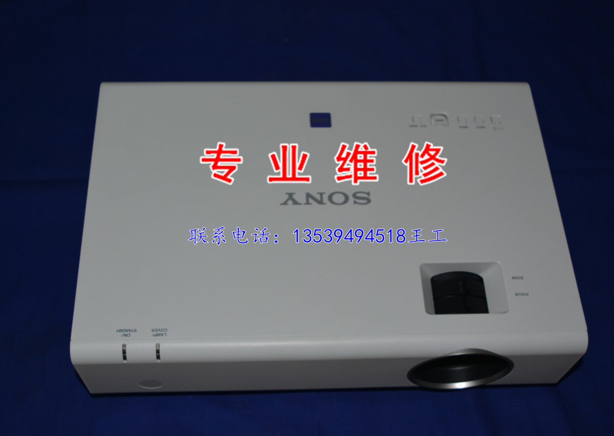 专修VPL-EX251投影机 清尘、偏色、换灯泡、换液晶VPL-