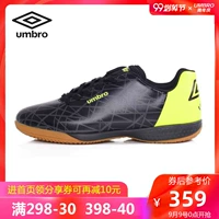 Giày nam Umbro Yinbao Huấn luyện giày bóng đá Giày thể thao nam mới - Giày bóng đá giày đá bóng trẻ em