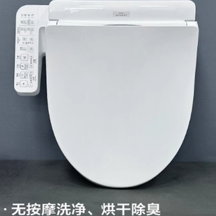 TOTO智能马桶盖TCF2B710/2B910/3B360坐便器卫洗丽清洗臀部烘干