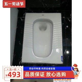 正品美标卫浴洁具工程用蹲便器坐便器CP-8006带存水弯