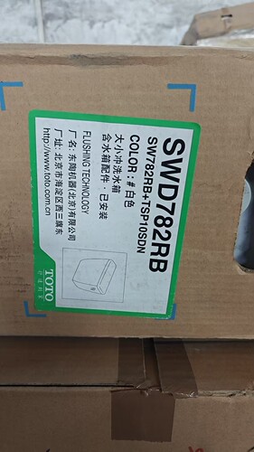 冲TOTO洁具卫浴分体马桶水箱SW782RB/CW792B底座
