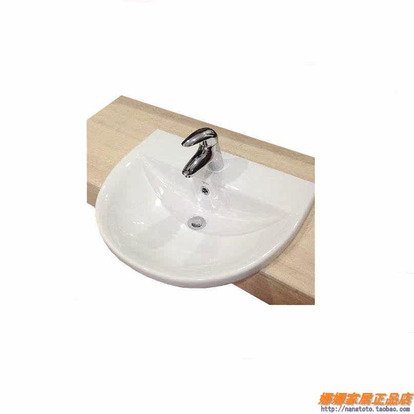 TOTO洁具卫浴洗脸盆半嵌入式台盆LW983CFB