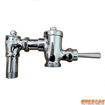 TOTO洁具配件 蹲便器冲水阀DC603VLR  DC603VSR 手按式冲水阀