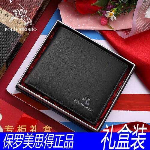 英国保罗男士钱包短款头层牛皮皮夹名牌时尚折叠多卡位咖啡色钱夹