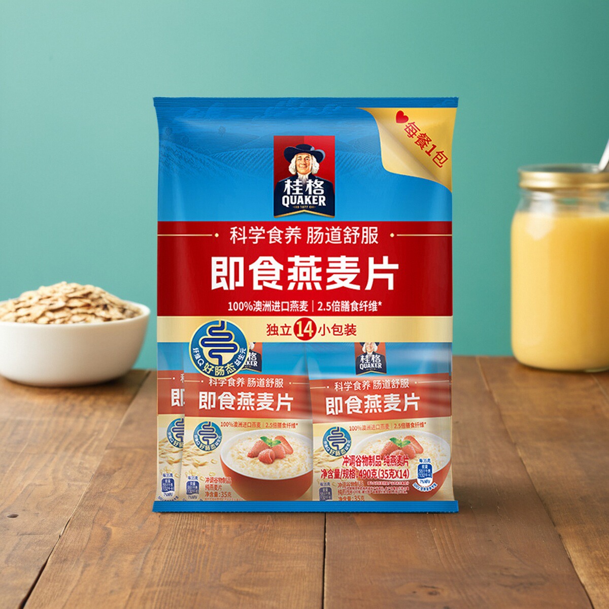 独立包装方便携带每天1袋
