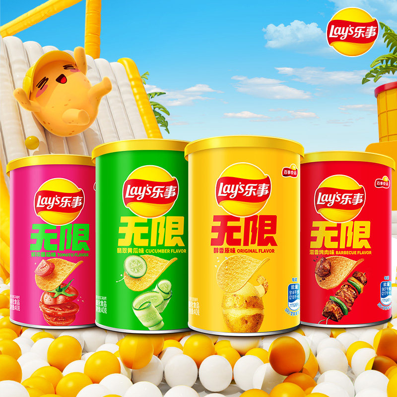 乐事薯片膨化翡翠黄瓜味原味无限罐装40g*12罐食品零食批发小吃