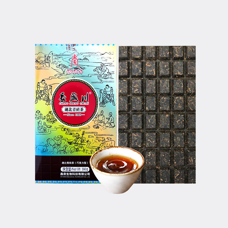黑茶熬煮内蒙古奶茶专用巧克力型老料薄片正品长盛川湖北青砖茶叶