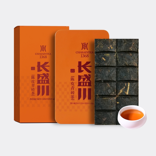 陈皮青砖茶巧克力型免撬铁盒装茶