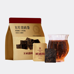 长盛川湖北青砖茶方片茶150g独立包装薄片小饼干茶正宗老料黑茶叶