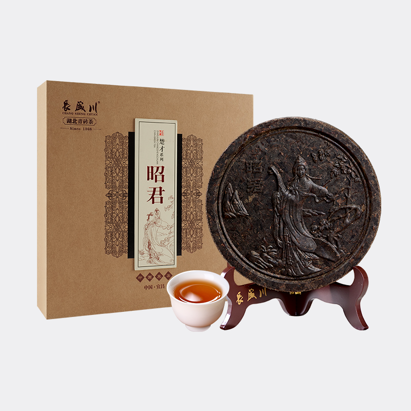 官方长盛川湖北青砖茶 楚才系列昭君礼盒700g5年老料黑茶叶官方店