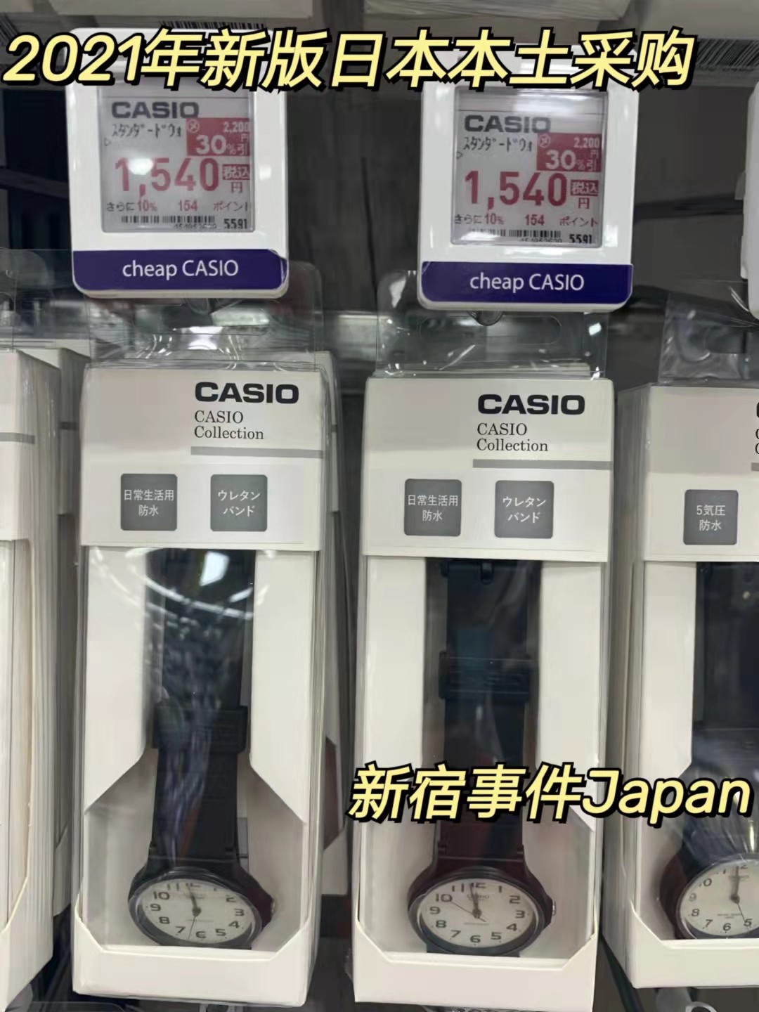 Japan CASIO Black number examination watch mq-24-7b2lljf21 In the new versionin the Wristwatch , Japan Korea Watch category - from Buy2taobao.com to provide professional Taobao agent buy service