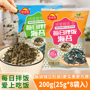 探花郎拌饭海苔碎饭团寿司料碎海苔多口味烤紫菜拌饭料孕妇零食