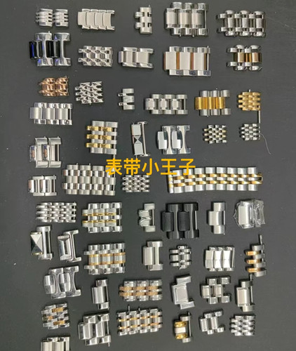 依波路表带加长节表带扣折叠扣尾节头节表带配件服务