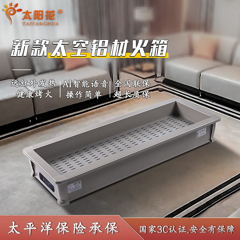 新款电火箱家用智能烤火箱暖脚取暖器火桶家用烤火炉语音控制