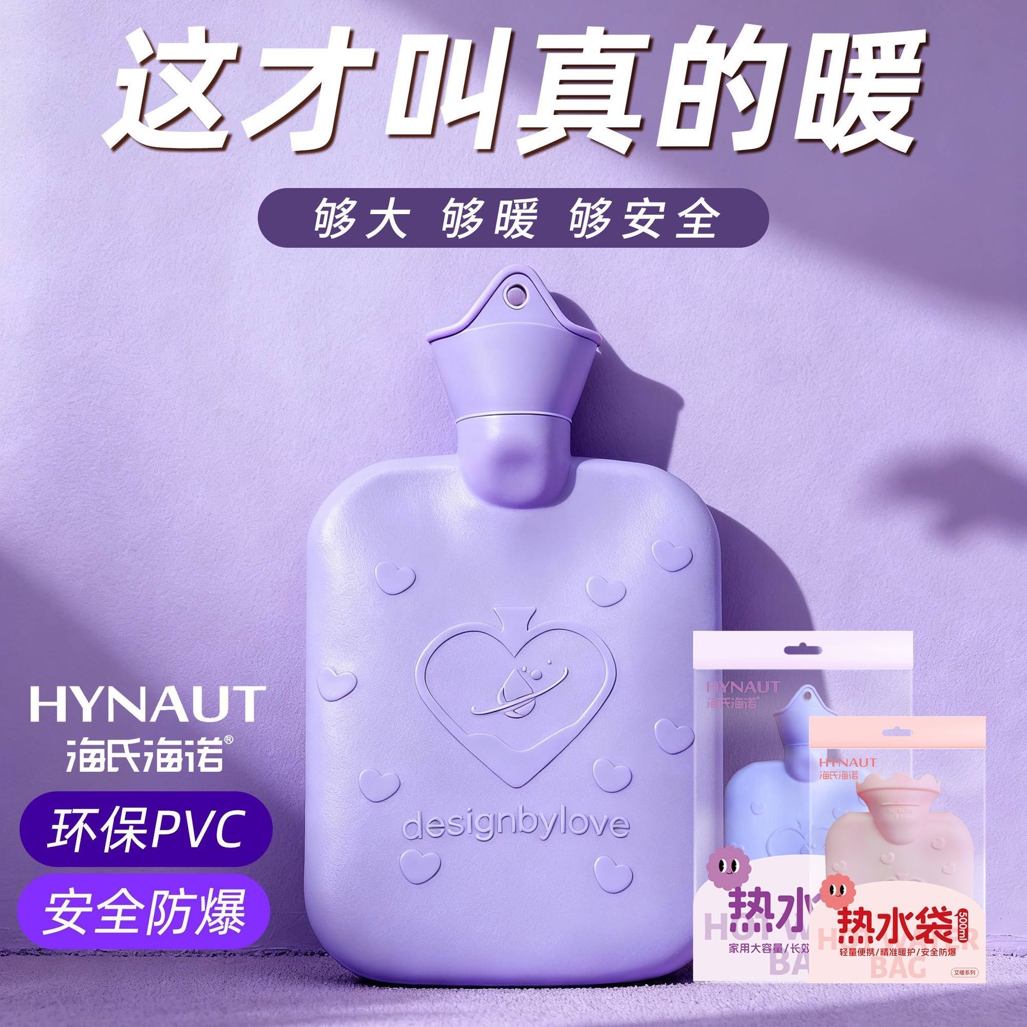 艾暖充水热水袋传统加水暖手宝