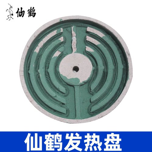 仙鹤烤灯配件加热器元素tdp