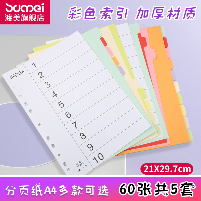 商品分材质跟PP材质，PP材质加厚更耐用