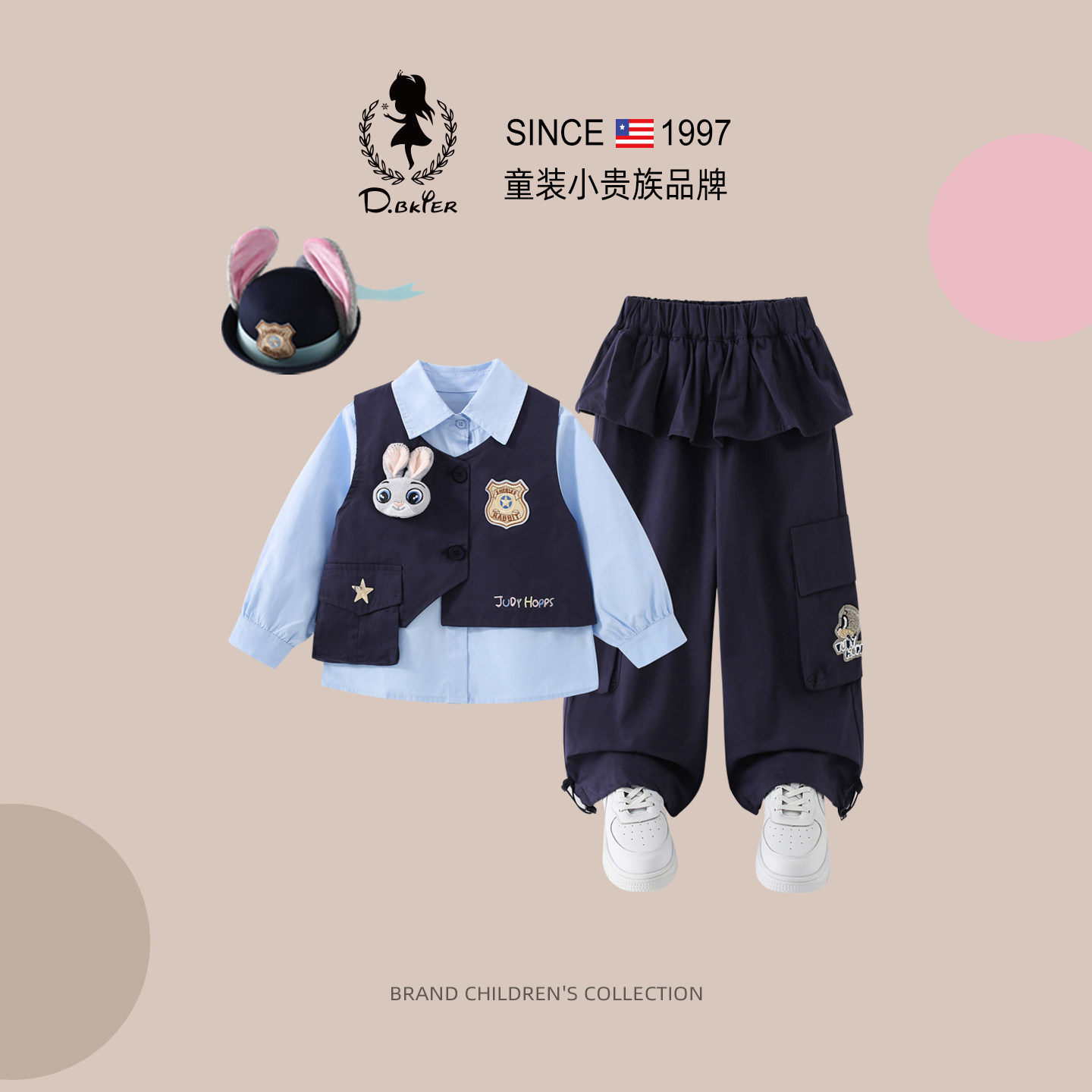 Hi!Fish女童朱迪兔子警官套装