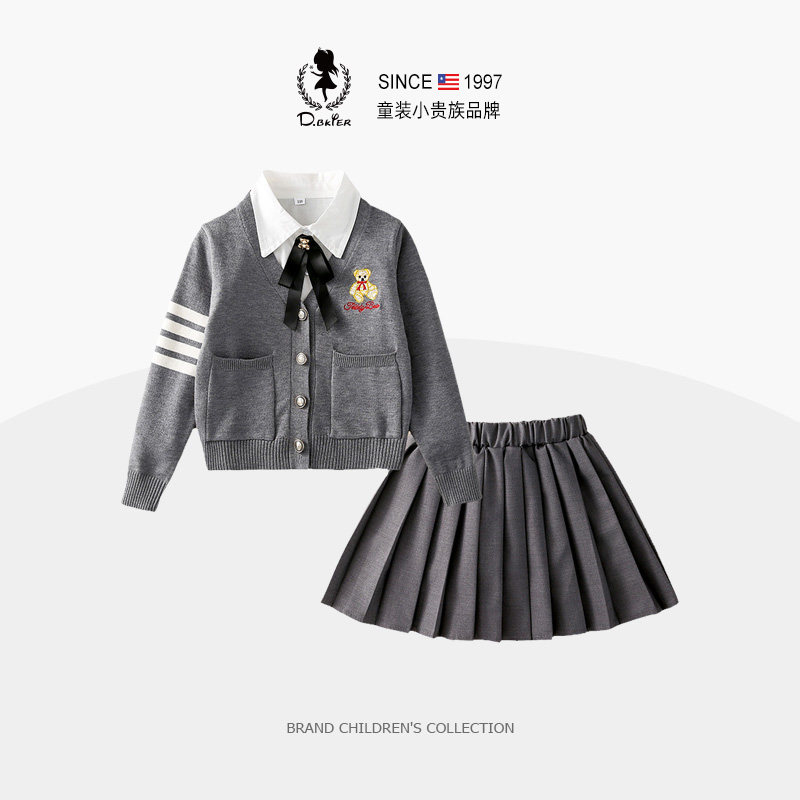 Hi!Fish女童学院风套装裙子