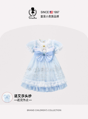 Hi！Fish冰雪奇缘爱莎公主裙夏季女孩生日礼服蓝色艾莎连衣裙子