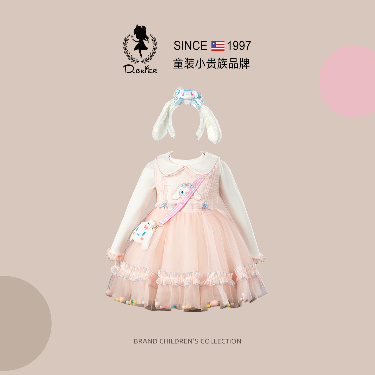 Hi！Fish童装女童连衣裙春季玉桂狗衣服蓬蓬裙超美公主裙女孩裙子
