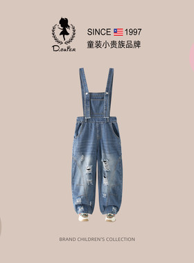 Hi！Fish女童破洞乞丐背带裤